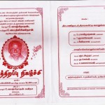 invitation-1