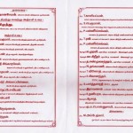 invitation-2