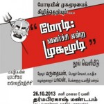 modi-poster
