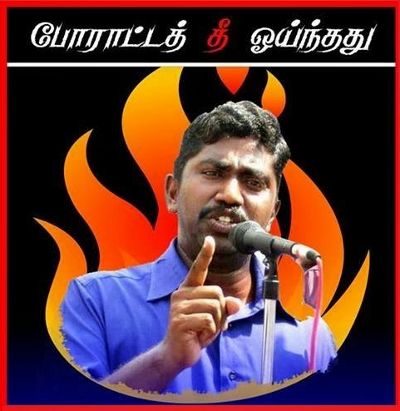 நீலவேந்தன் நீலவேந்தன்