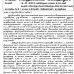 notice-1