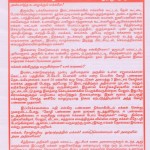 notice-1