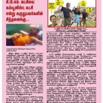 notice-1