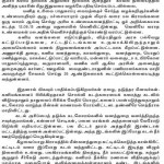 notice-2