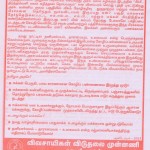 notice-2