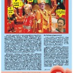 notice-2