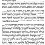 notice-3