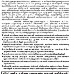 notice-4