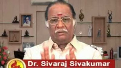 சேலம் சிவராஜ் சிவகுமார் வைத்தியர் சேலம் சிவராஜ் சிவகுமார் வைத்தியர்