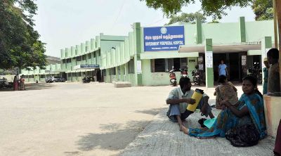 அரசு மருத்துவமனை அரசு மருத்துவமனை