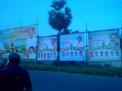போஸ்டர்கள் போஸ்டர்கள்