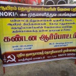 nokia-job-loss-07