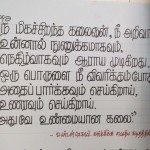 november-7-chennai-wlf-12