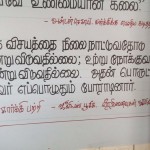 november-7-chennai-wlf-13