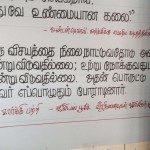 november-7-chennai-wlf-14