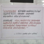 november-7-chennai-wlf-17