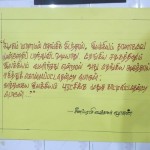 november-7-chennai-wlf-19