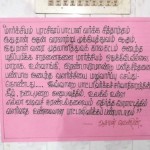 november-7-chennai-wlf-22