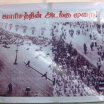 pattabiram-may-7-events-22