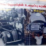 pattabiram-may-7-events-26