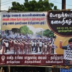 tuticorin-meeting-against-sand-mafia-01