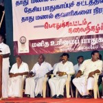 tuticorin-meeting-against-sand-mafia-20