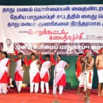 tuticorin-meeting-against-sand-mafia-35