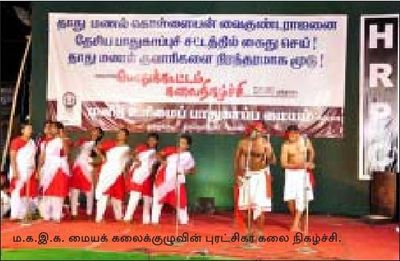 கலை நிகழ்ச்சி