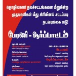 Notice 1