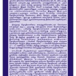 Notice 2