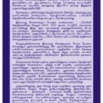 Notice 3