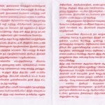 bodi-vivimu-notice-1