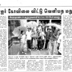 chidambaram-temple-press-2