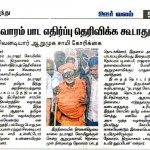 chidambaram-temple-press-3
