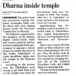 chidambaram-temple-press-6