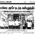chidambaram-temple-press-7