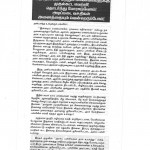 chromepet-school-notice-1