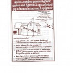 chromepet-school-notice-3