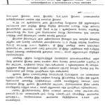 chromepete-school-letter-2