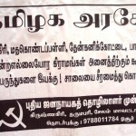 kothakondapalli-poster-1