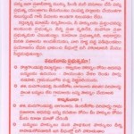 kothakondapalli-telugu-notice-2