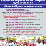 notice-1