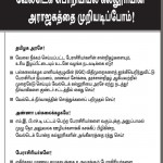 notice-1