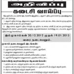 notice