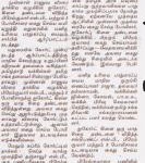 premkumar-sp-news