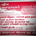 puja-readers-circle-1