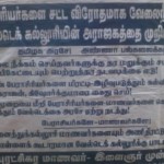 rsyf-protest-veltech-6