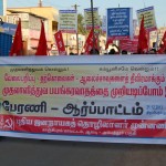 sriperumputhur-ndlf-1