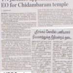 thillai-news-2