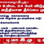 trichy-poster